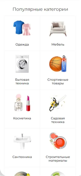 Мобильная версия 5